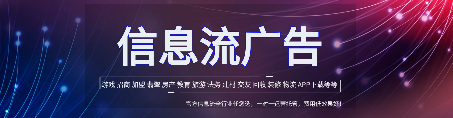 新屋百度推广托管