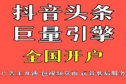 推广开户费用与用户增长案例分析