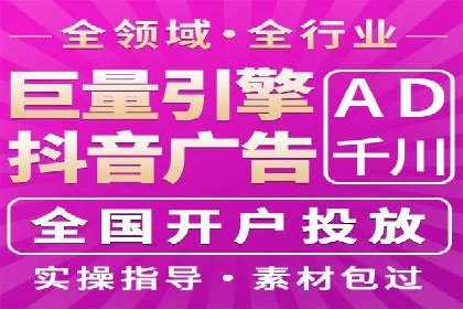 竞价代运营策略调整：一则广告投放的优化过程