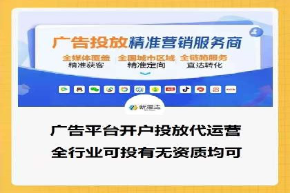 百度竞价托管运营助力企业产品推广案例