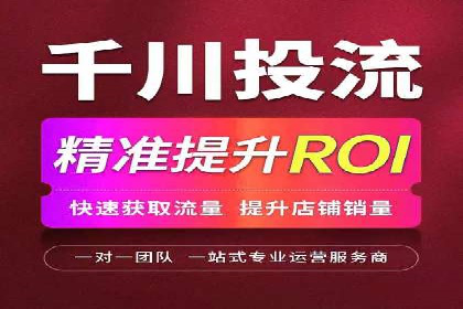 行业领先的信息流广告公司：成功背后的策略